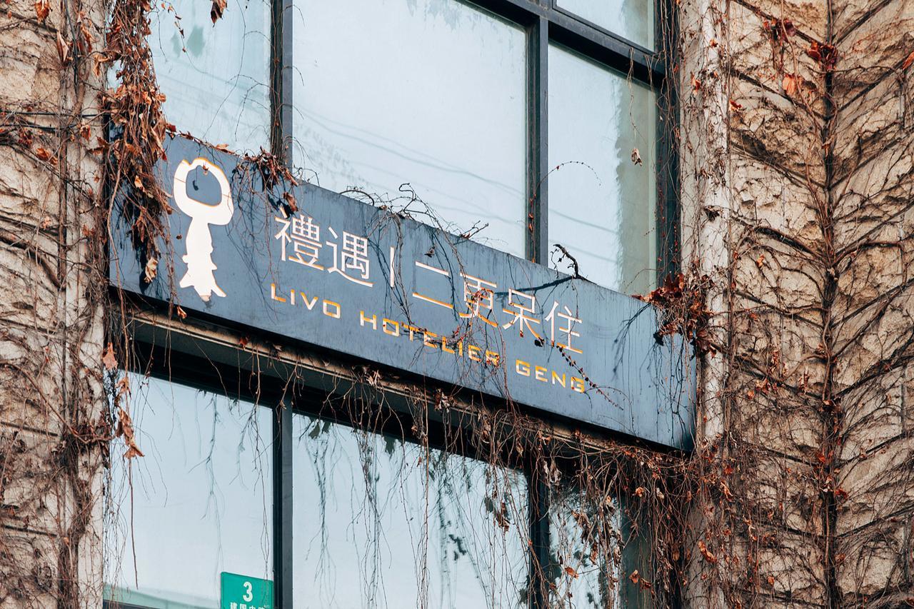 Shanghai Xintiandi Former French Historical Area Hotel Eksteriør billede
